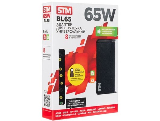 Сетевой адаптер для ноутбука STM BL65